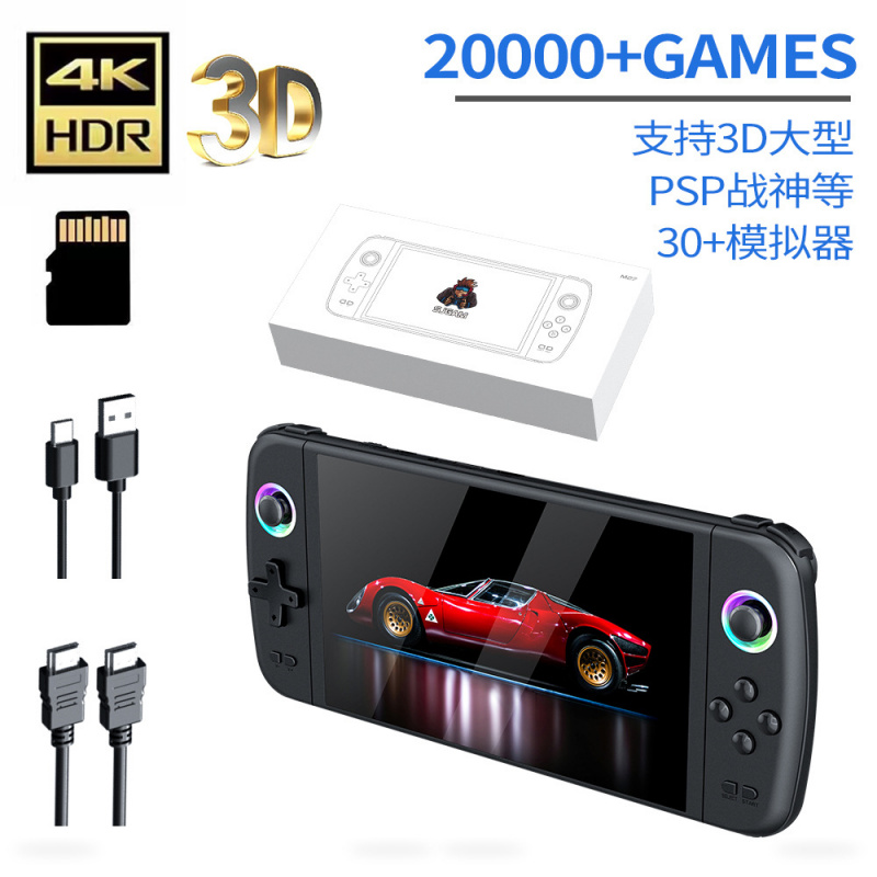 New M27 Large Screen Handheld  - đánh giá và giá Retro Gaming Monitor